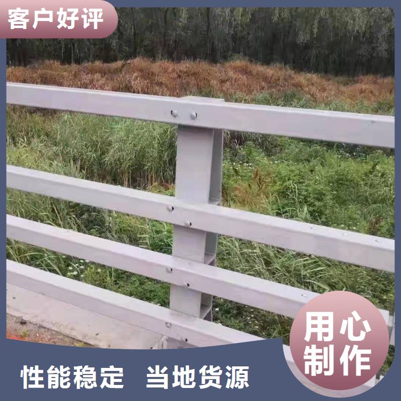 防撞護欄【【城市景觀防護欄】】現貨供應