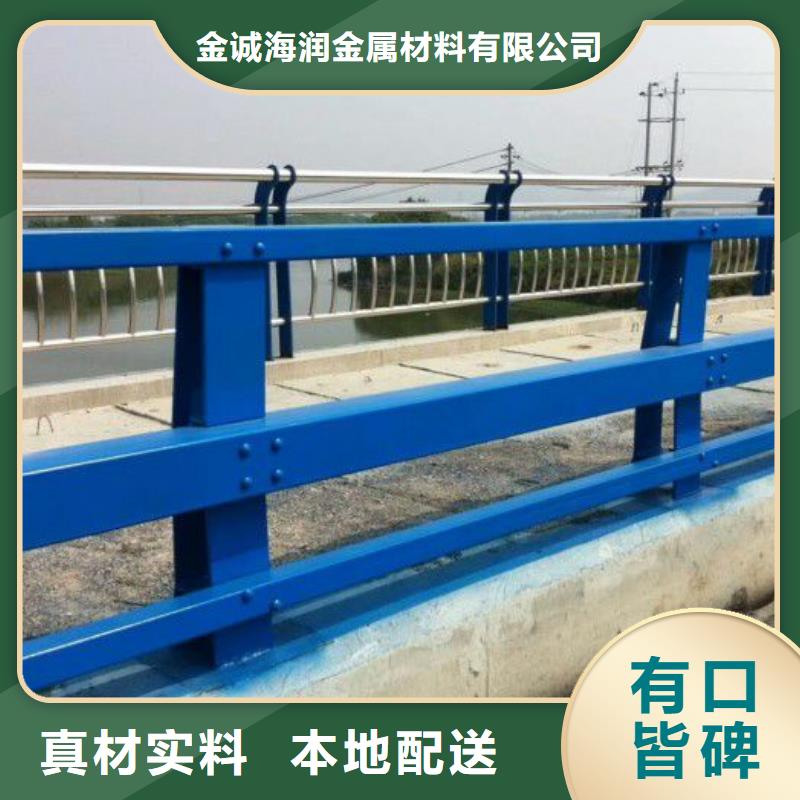 防撞护栏桥梁不锈钢复合管护栏可零售可批发