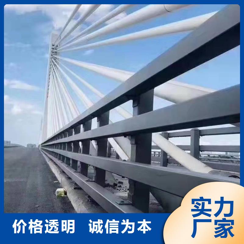丹凤县桥梁防撞护栏生产厂家良心厂家防撞护栏
