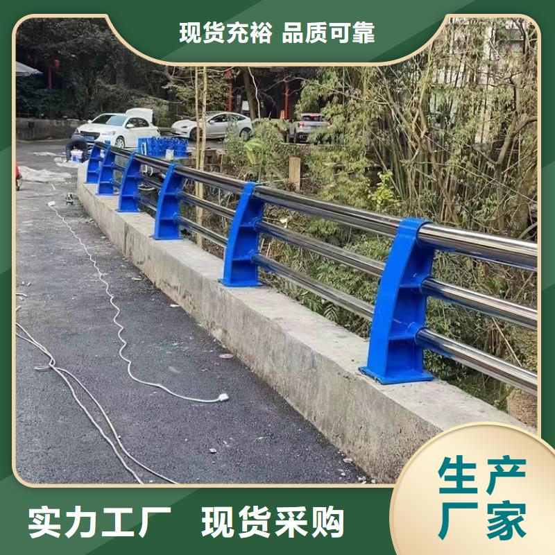 【景观护栏河道护栏优良工艺】