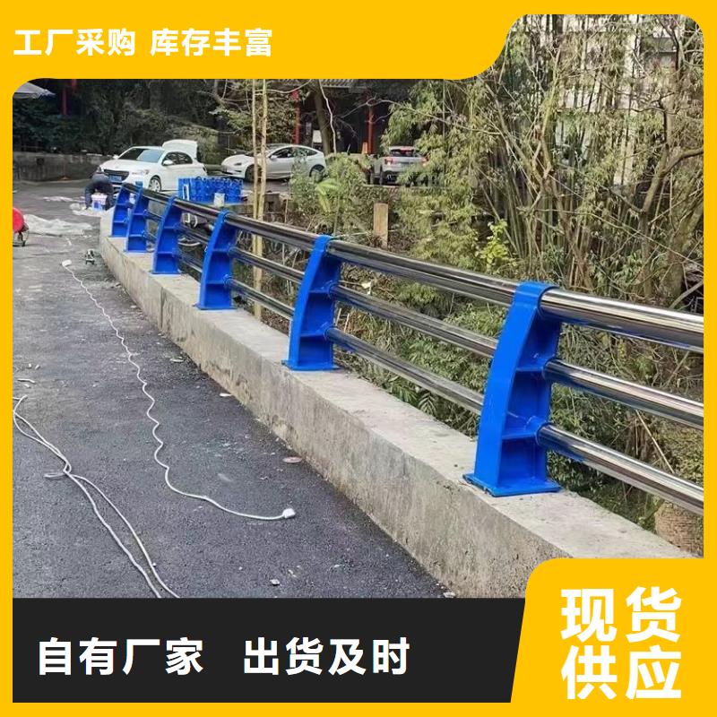 興平市景觀護欄廠家聯系電話庫存充足景觀護欄