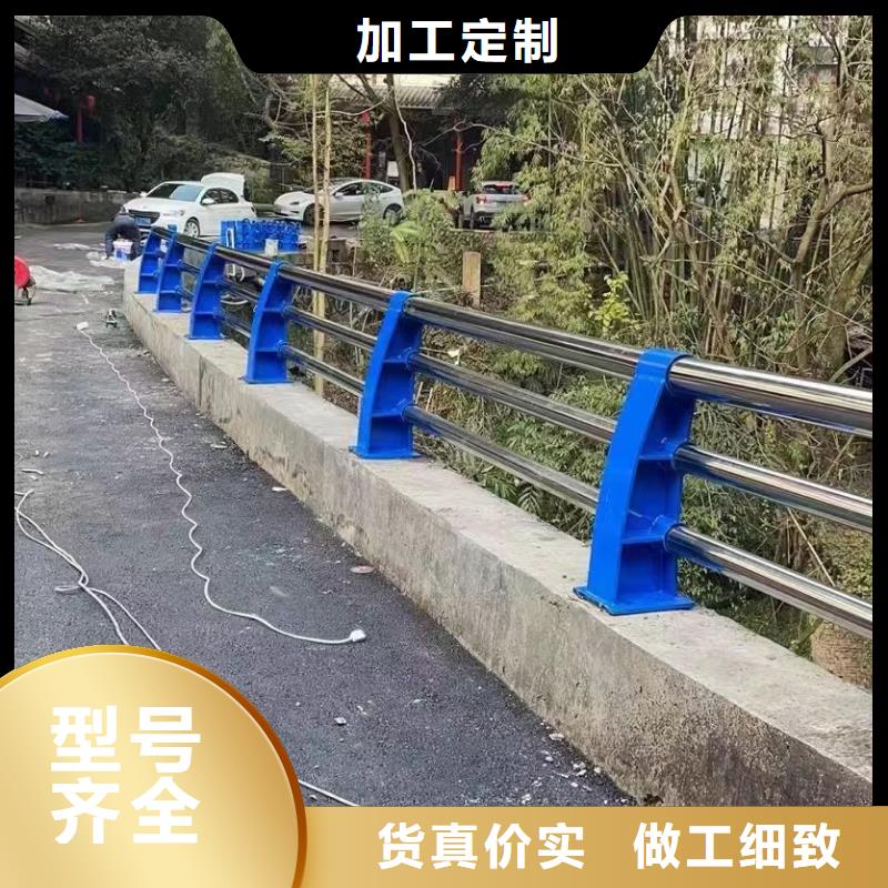 【景觀護欄】交通護欄廠家大量現貨