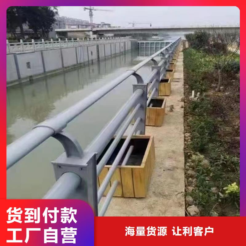 景觀護(hù)欄【河道護(hù)欄】支持定制