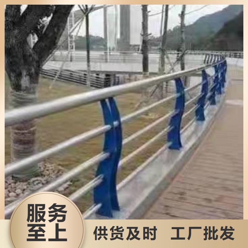 【景观护栏道路防撞护栏一站式供应】