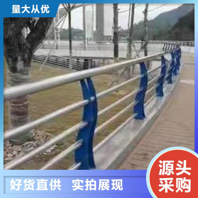 浦口區河邊景觀護欄庫存充足景觀護欄