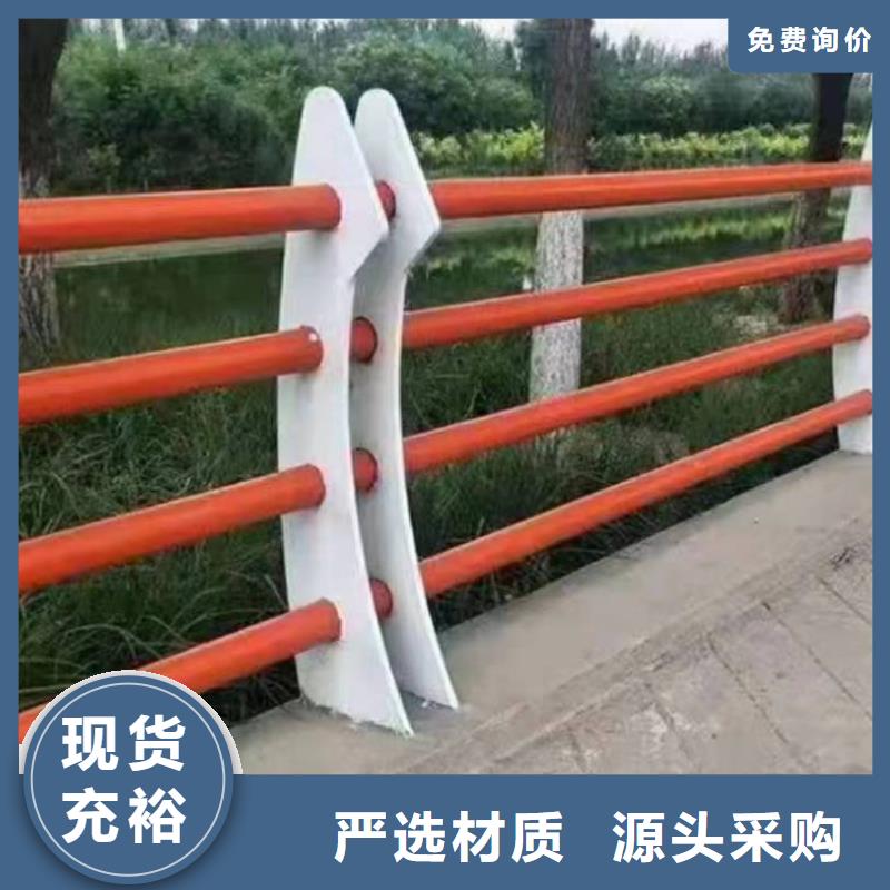 【景观护栏道路防撞护栏一站式供应】