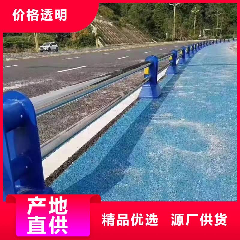 景觀護欄-【高速公路防撞護欄】支持定制