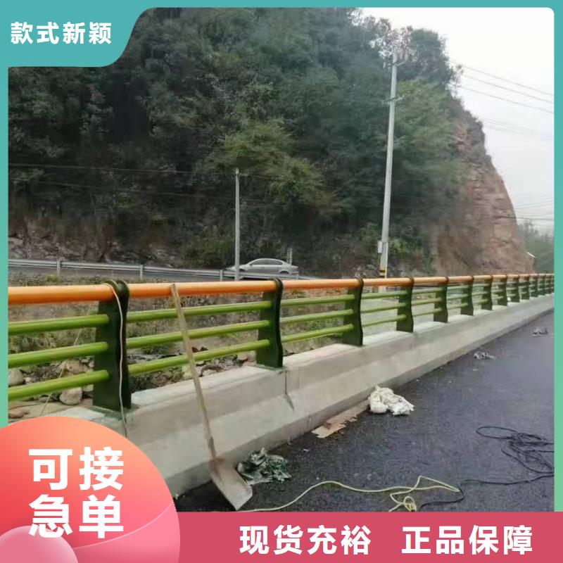 景觀護(hù)欄道路防護(hù)護(hù)欄源頭工廠量大優(yōu)惠