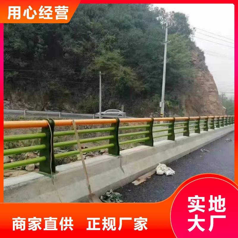 鋼防撞護欄廠家正規廠家景觀護欄