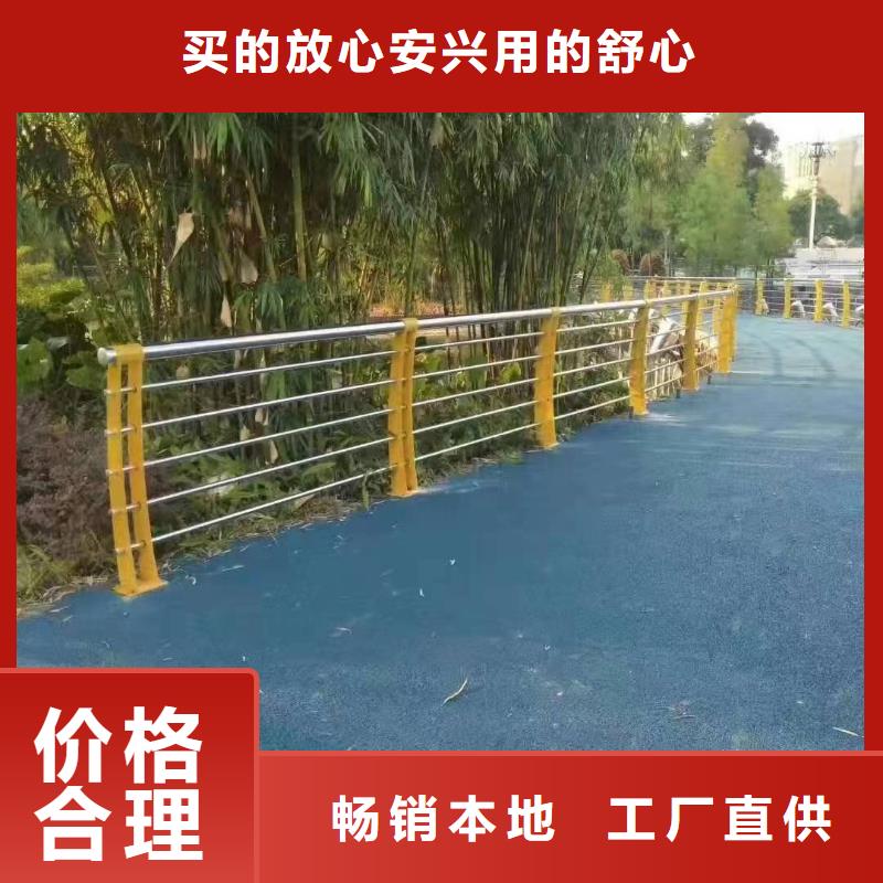 郫縣公路防撞護欄價格多少錢一米質量放心景觀護欄