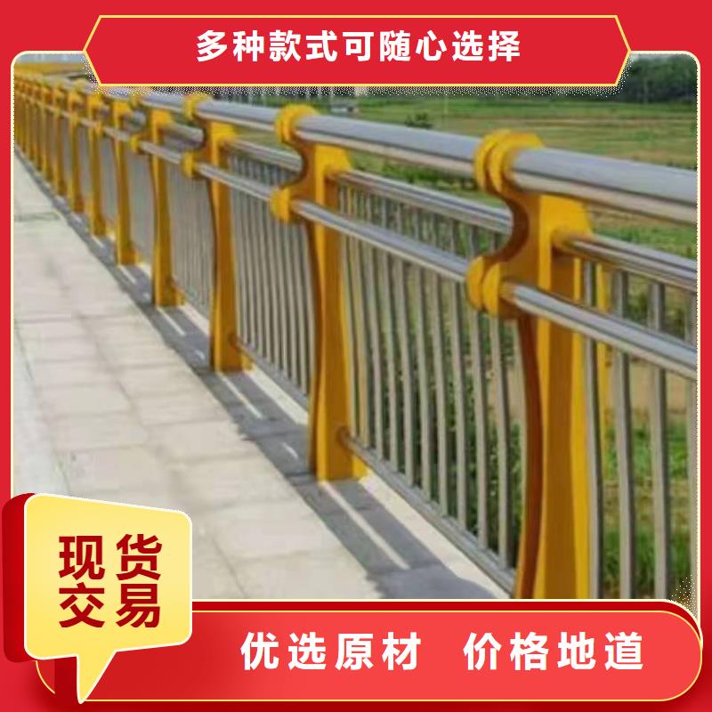 西充县景观护栏欢迎订购景观护栏