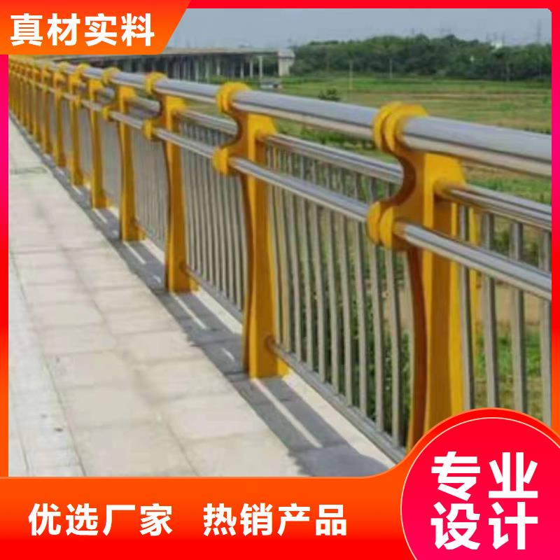 枞阳县景观护栏生产厂家库存充足景观护栏