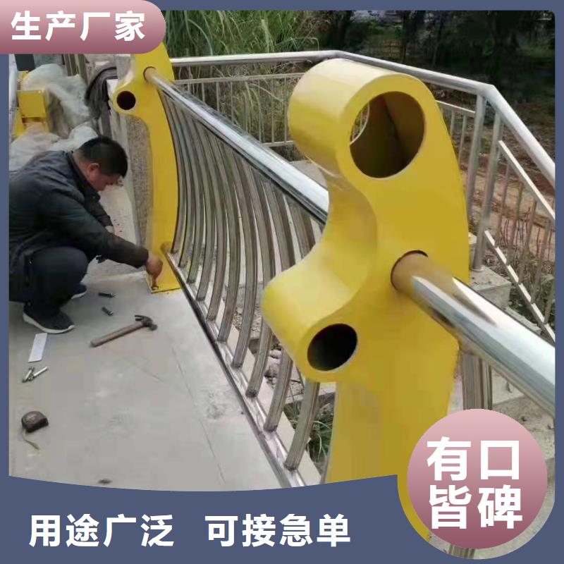 不銹鋼復合管護欄【城市景觀防護欄】貨品齊全