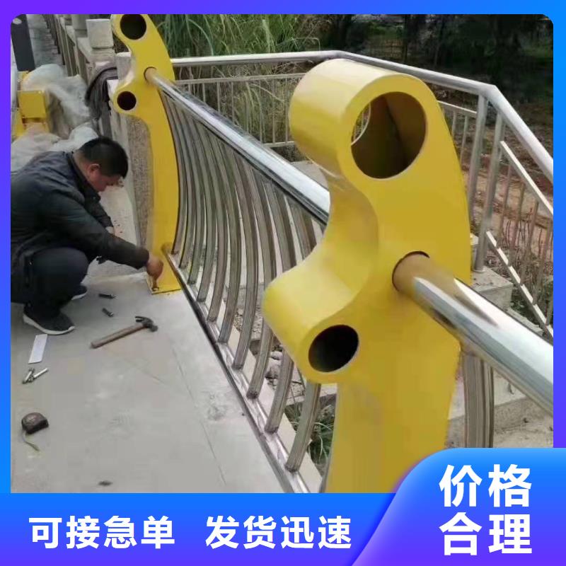 【不銹鋼復合管護欄_【波形護欄】工廠自營】