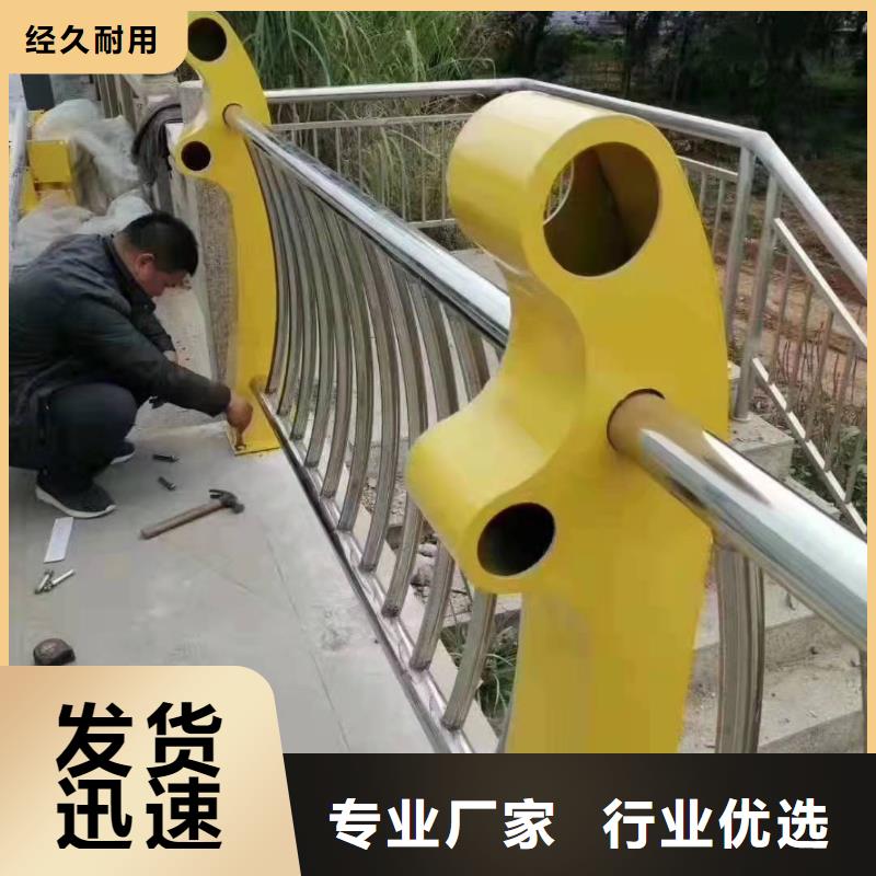 【不銹鋼復合管護欄高速公路防撞護欄發(fā)貨迅速】