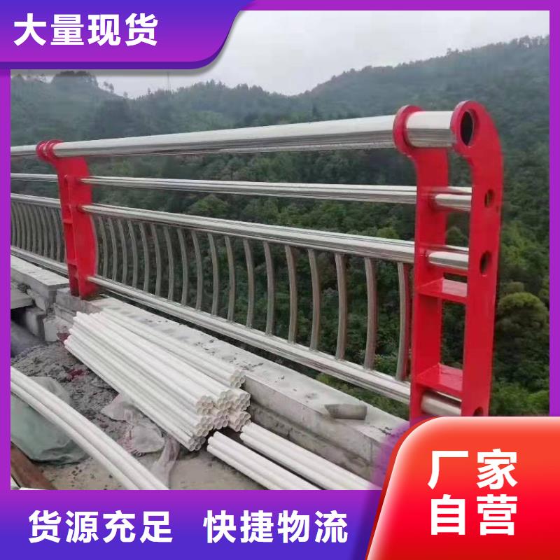 不銹鋼復合管護欄道路防護護欄工廠現貨供應