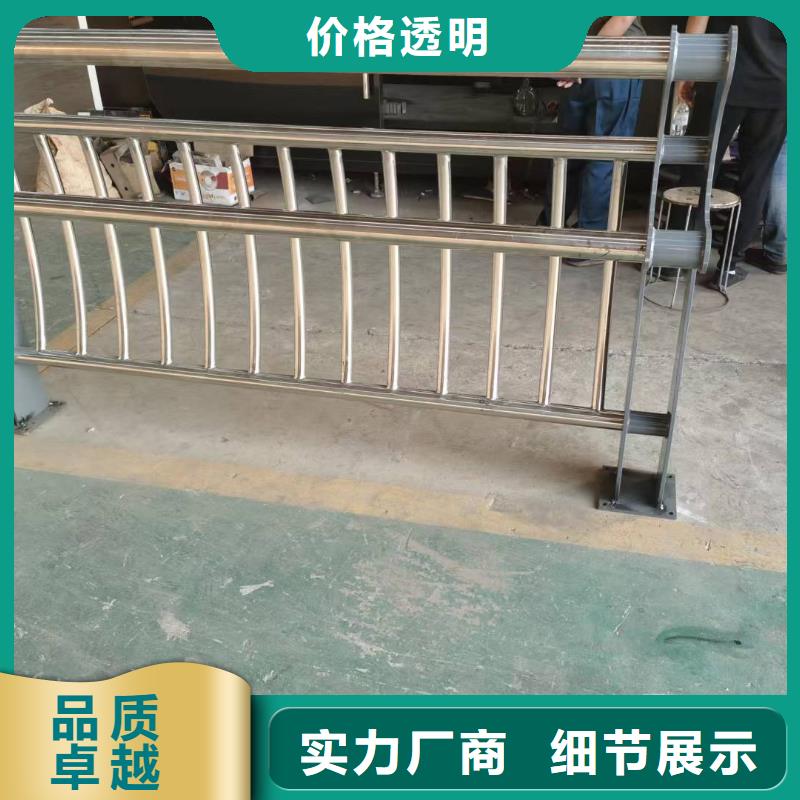 不銹鋼復合管護欄【城市景觀防護欄】貨品齊全