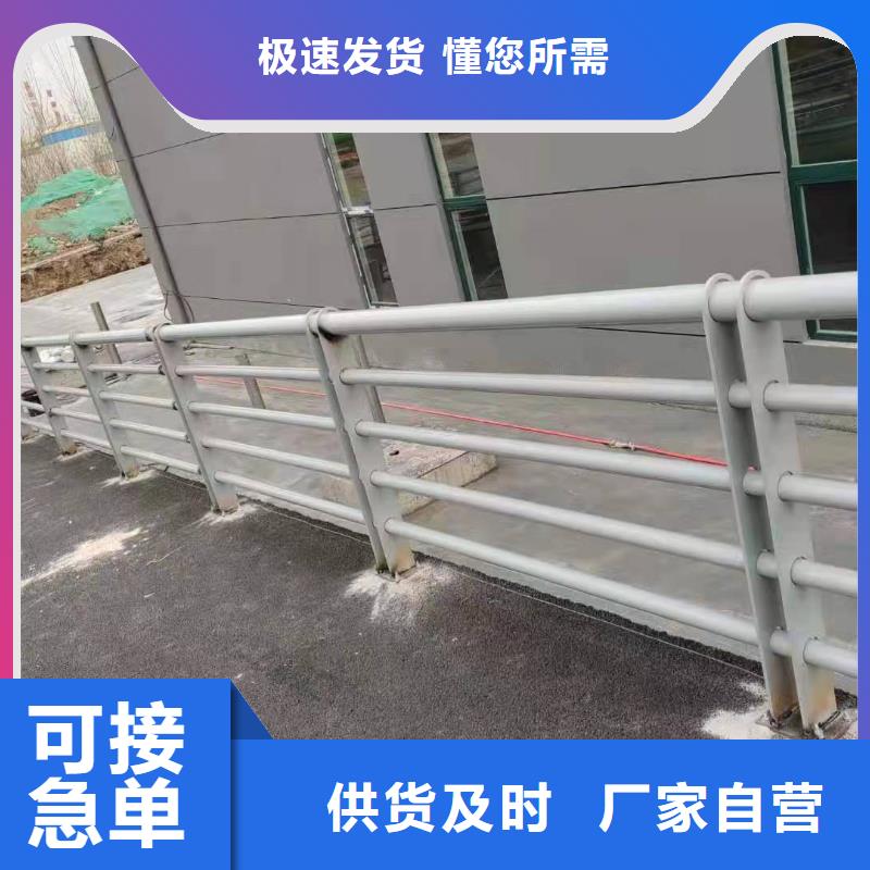 新建區(qū)不銹鋼復(fù)合管護欄廠家施工團隊不銹鋼復(fù)合管護欄