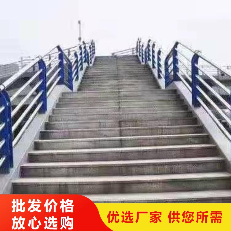 将乐县不锈钢复合管护栏厂家就找海润金属有限公司在线报价不锈钢复合管护栏