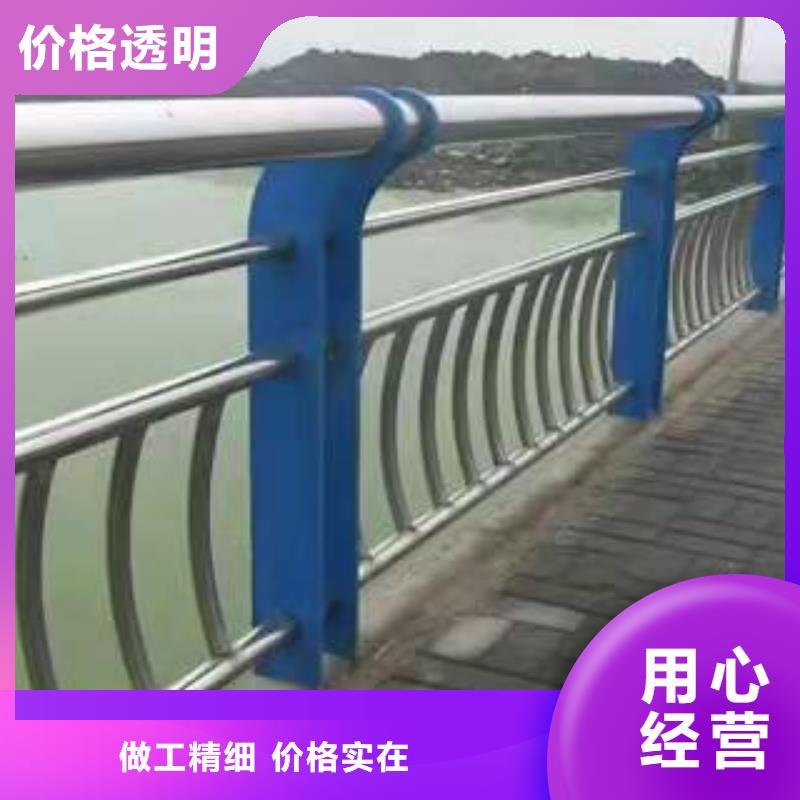 不銹鋼復(fù)合管護(hù)欄【道路護(hù)欄】老客戶鐘愛