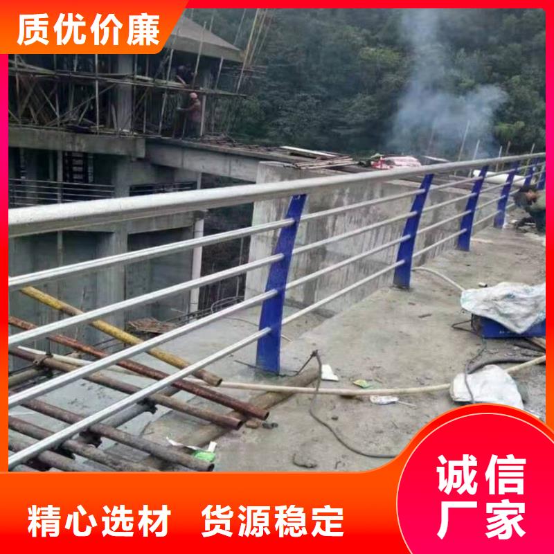 【不銹鋼復合管護欄-道路防護護欄免費回電】