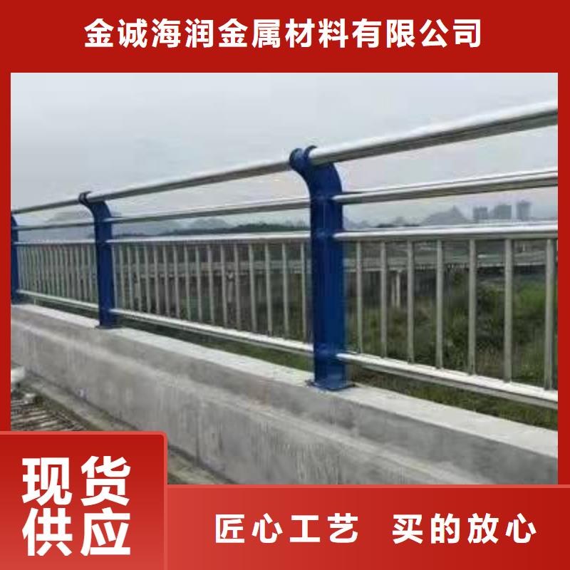 不銹鋼復(fù)合管護(hù)欄道路防撞護(hù)欄源頭廠家直銷