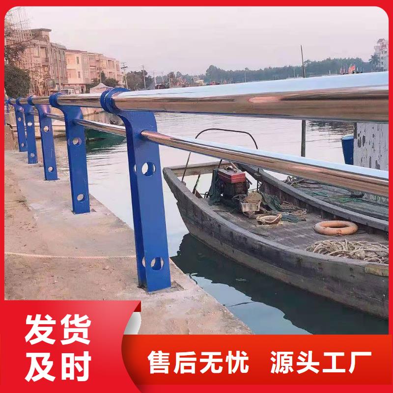 不銹鋼復(fù)合管護(hù)欄河道防撞護(hù)欄一站式廠家