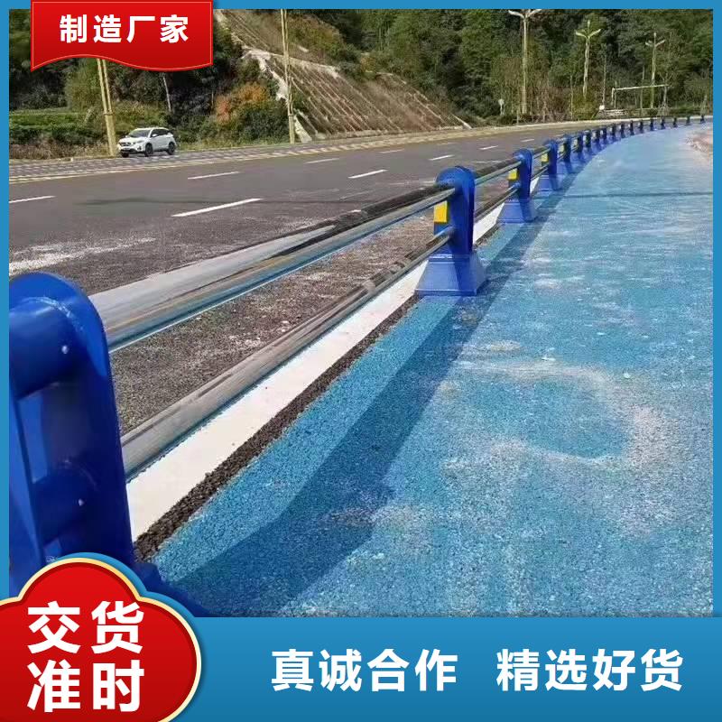 不銹鋼復(fù)合管護(hù)欄道路防撞護(hù)欄源頭廠家直銷