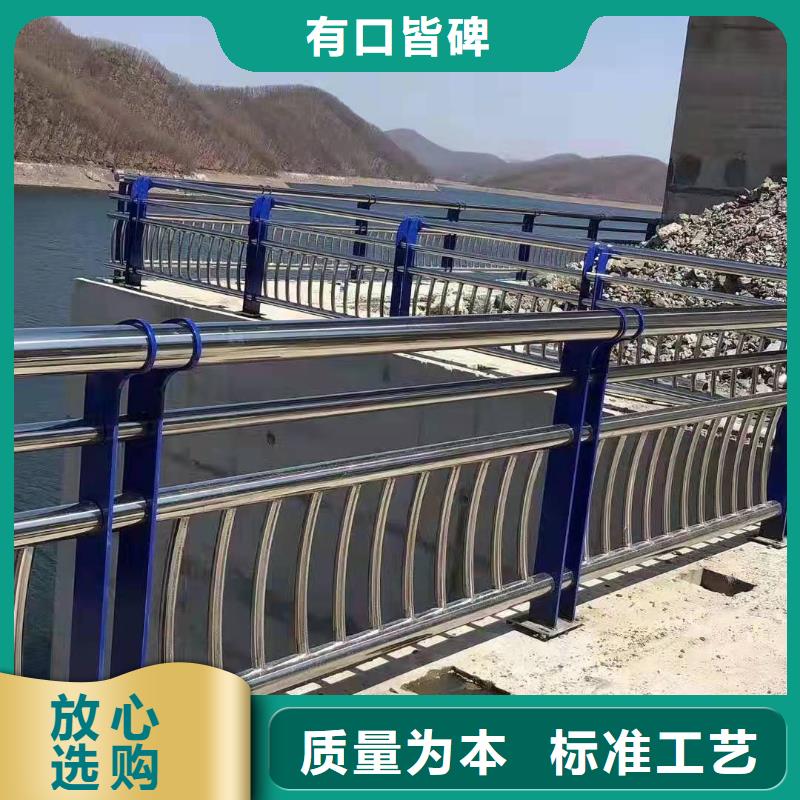 【不銹鋼復合管護欄高速公路防撞護欄發(fā)貨迅速】