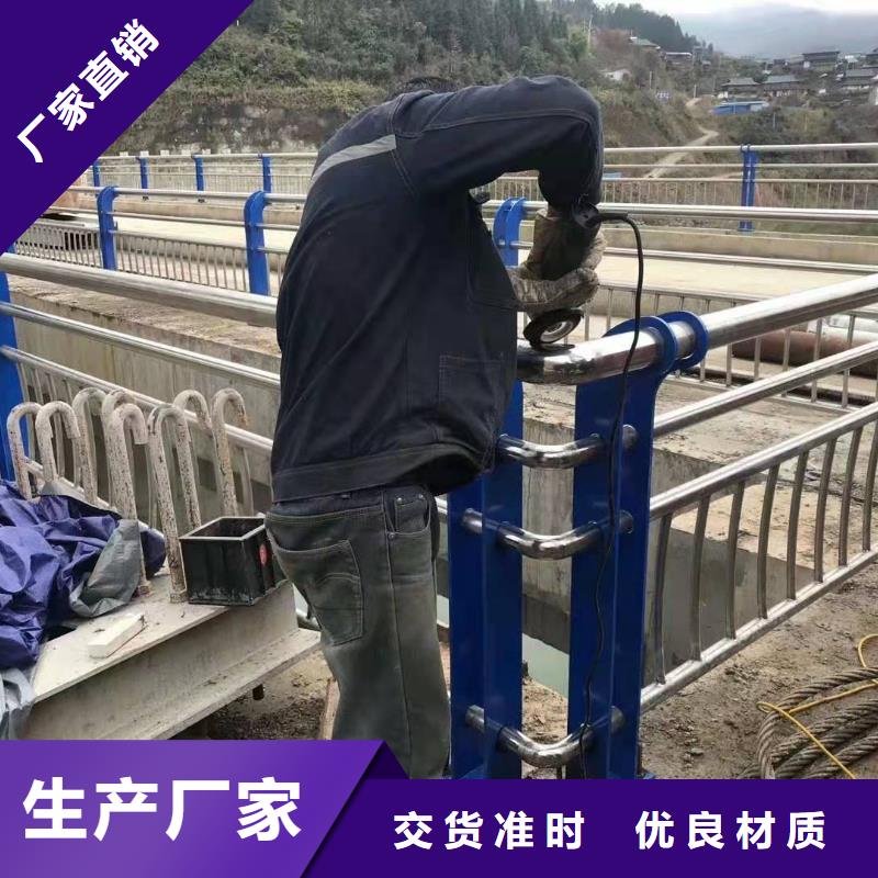 貴定縣不銹鋼復合管護欄山東常用指南不銹鋼復合管護欄