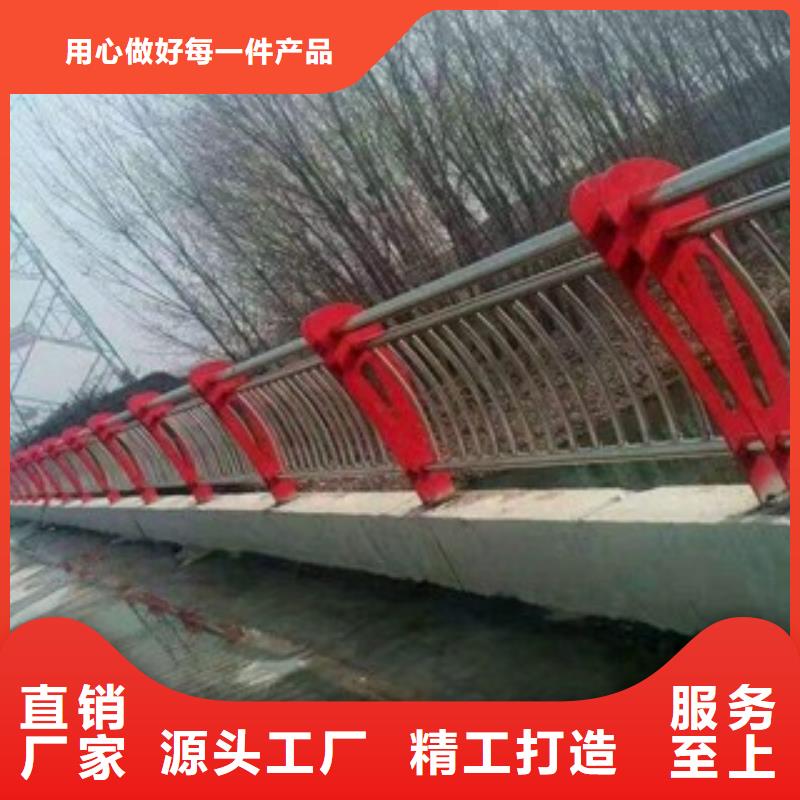 不銹鋼復(fù)合管護(hù)欄【道路護(hù)欄】老客戶鐘愛