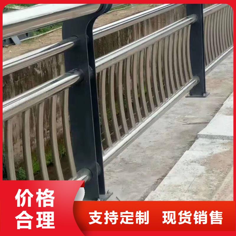 兴仁县不锈钢复合管护栏公司现货价格不锈钢复合管护栏