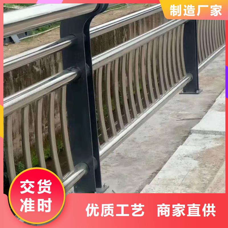 不銹鋼復(fù)合管護(hù)欄道路防撞護(hù)欄源頭廠家直銷