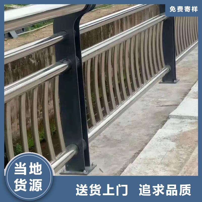 福建省本土(金诚海润)泉港不锈钢复合管护栏供应商不锈钢复合管护栏