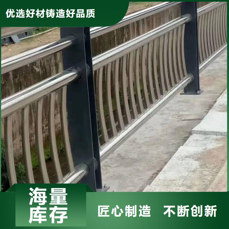 大新县不锈钢复合管护栏图片价格优惠不锈钢复合管护栏