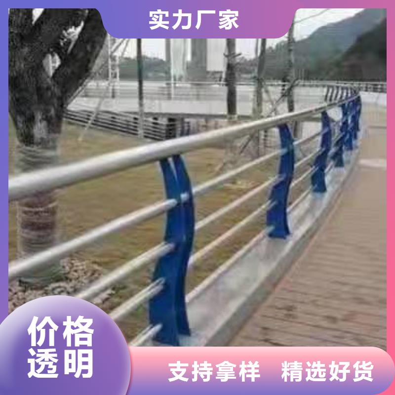 宜丰县不锈钢防撞护栏信息推荐不锈钢防撞护栏