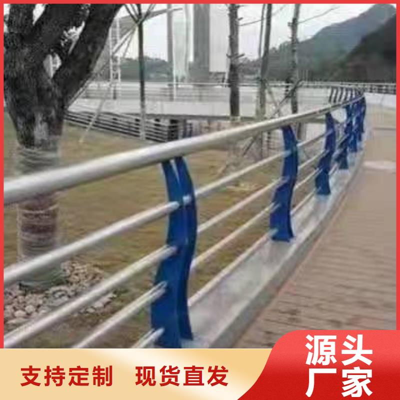 扶绥县不锈钢复合管护栏厂家供应诚信企业不锈钢复合管护栏