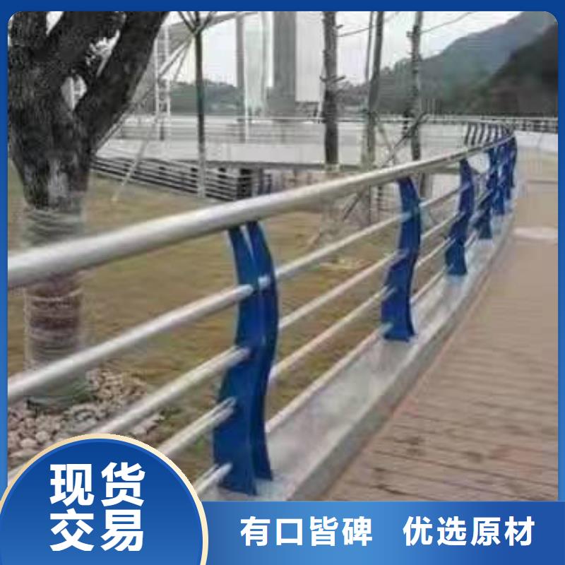 清涧县不锈钢复合管护栏价钱质量可靠不锈钢复合管护栏