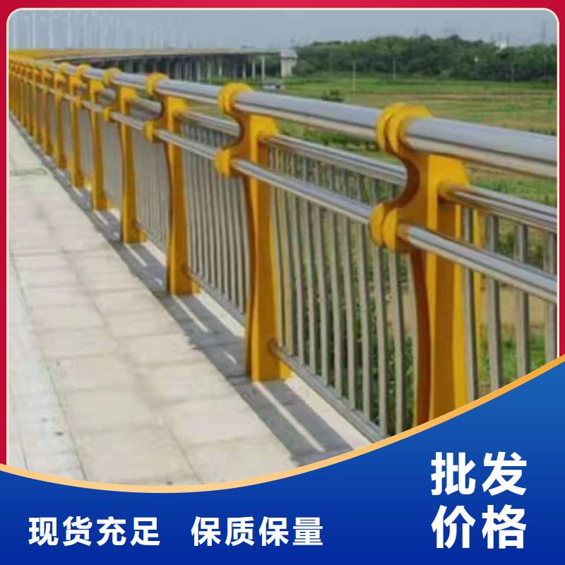 平南县不锈钢复合管护栏厂家价格质量放心不锈钢复合管护栏