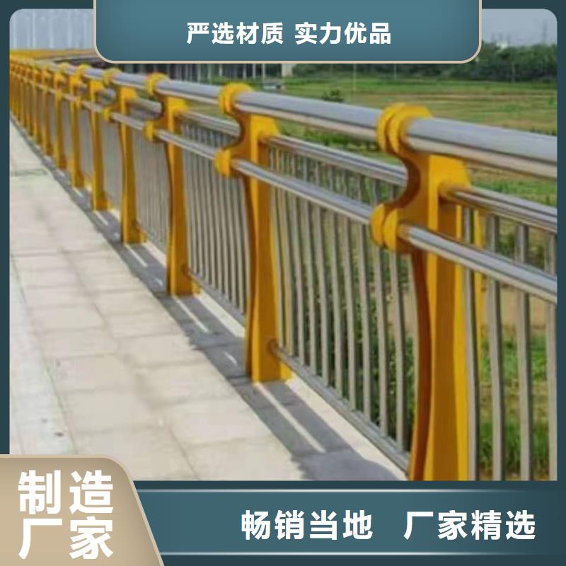 不銹鋼復(fù)合管護(hù)欄道路防撞護(hù)欄源頭廠家直銷