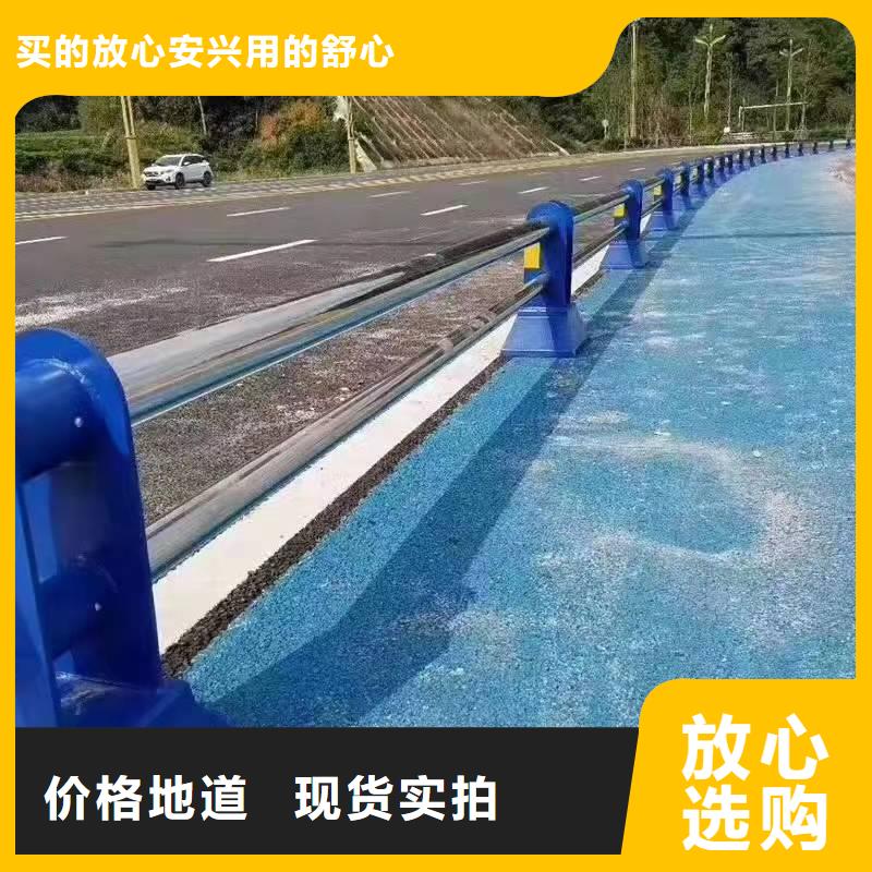 清浦区桥梁不锈钢复合管护栏定制价格不锈钢复合管护栏