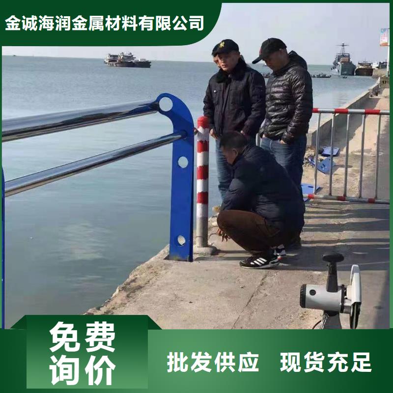 浏阳市不锈钢复合管护栏现货充足不锈钢复合管护栏