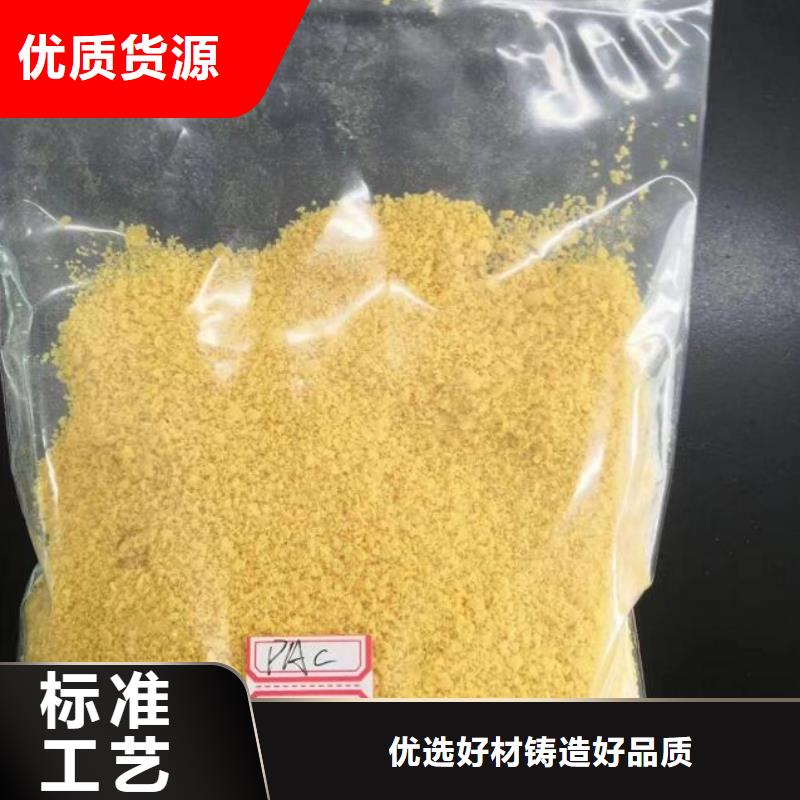 液體聚合氯化鋁檢測最新標準