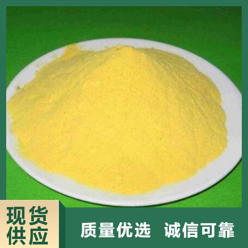 聚合氯化铝【无烟煤滤料】定制批发