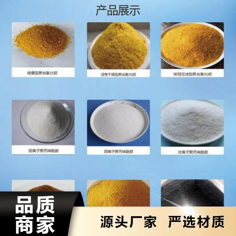 聚合氯化鋁無煙煤濾料擁有核心技術優勢