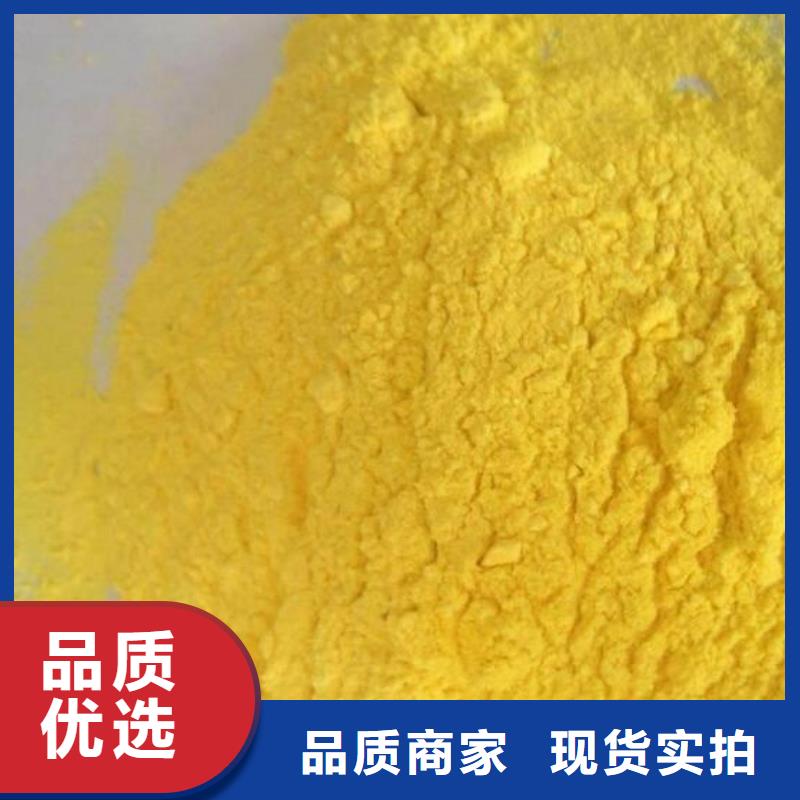 聚合氯化铝【无烟煤滤料】定制批发