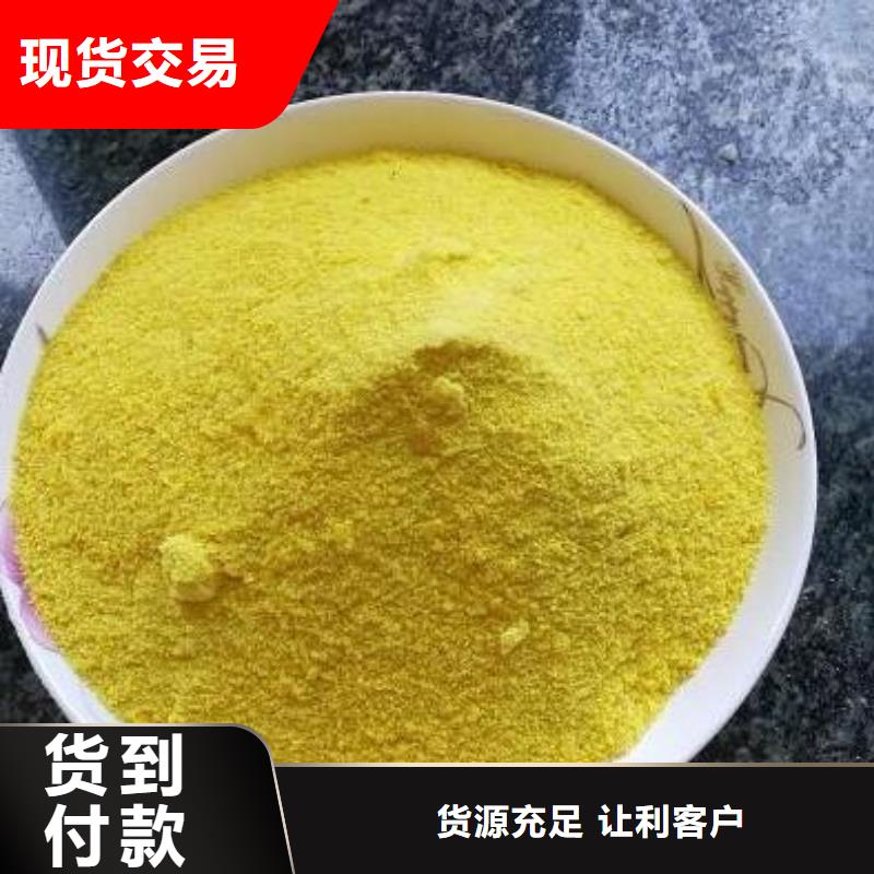 聚合氯化鋁【蜂窩活性炭】產(chǎn)品優(yōu)勢特點