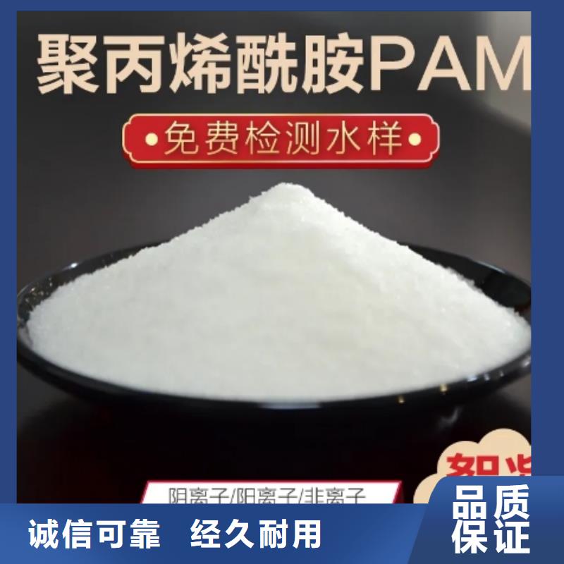 紡織廠廢水PAM代理商