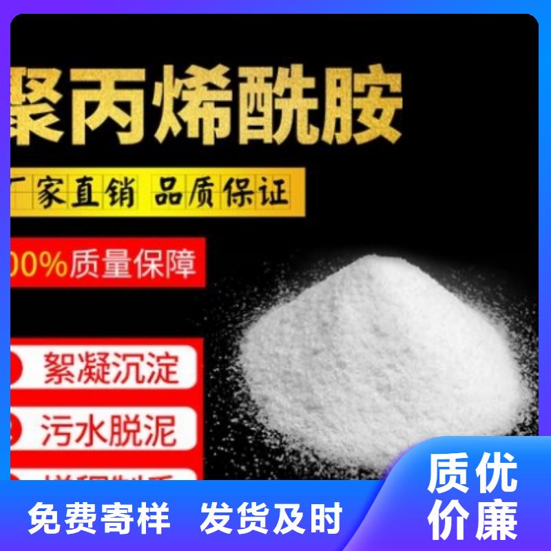 聚丙烯酰胺煤質活性炭推薦廠家