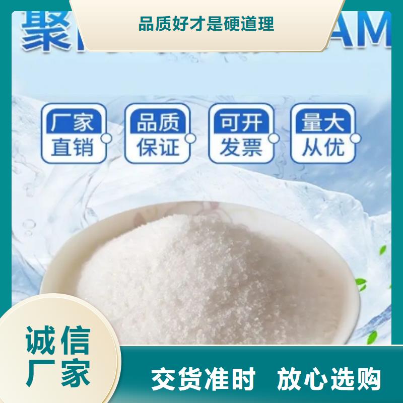 非離子PAM分廠